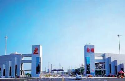 新钢集团 新钢集团