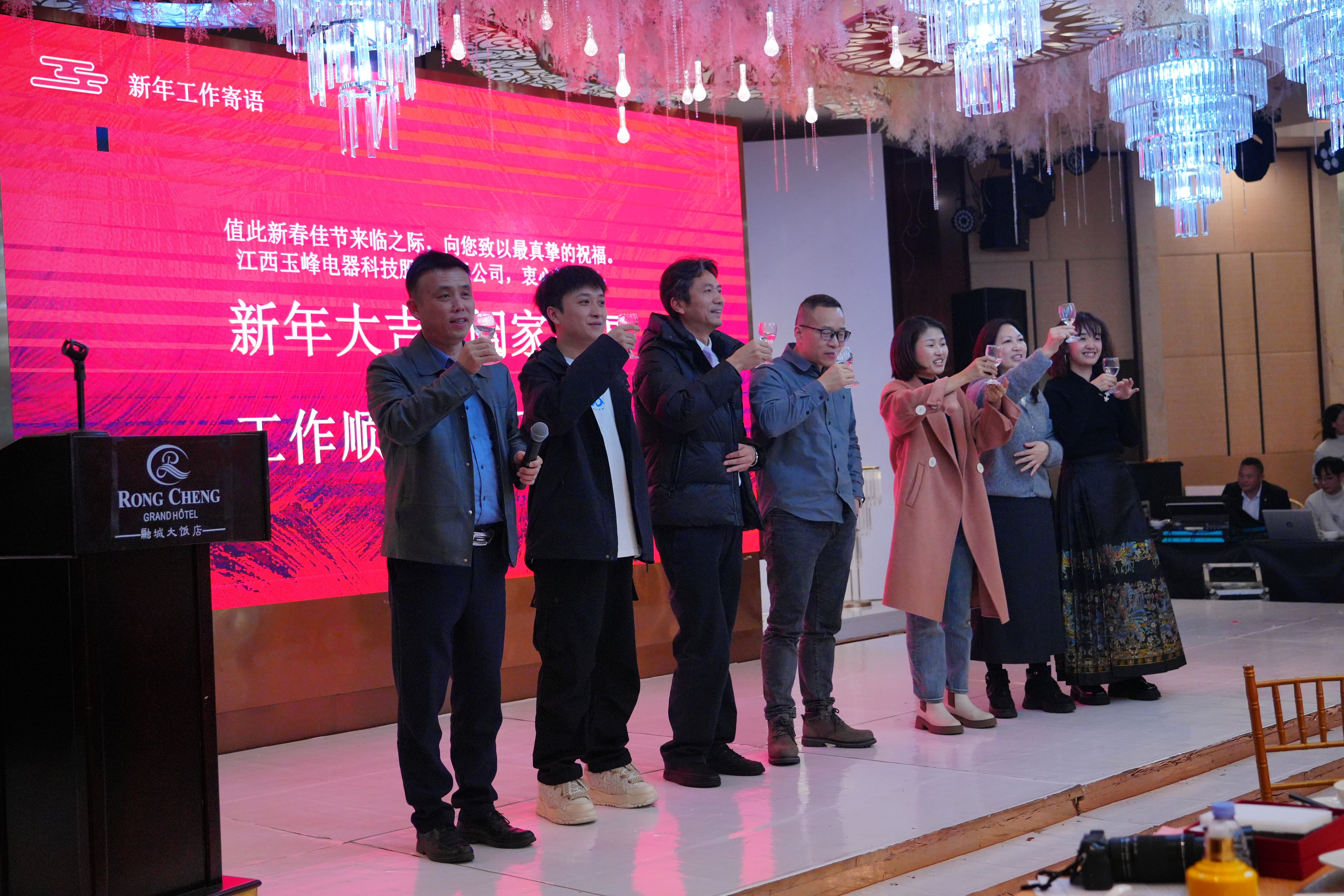 8868高层同大家一起举杯 8868高层同大家一起举杯